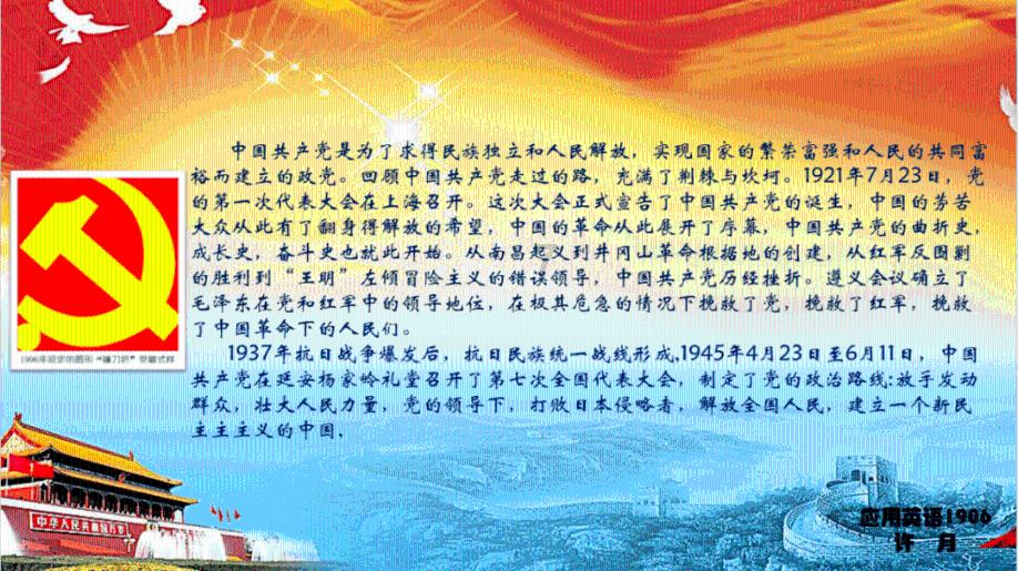 算24点游戏