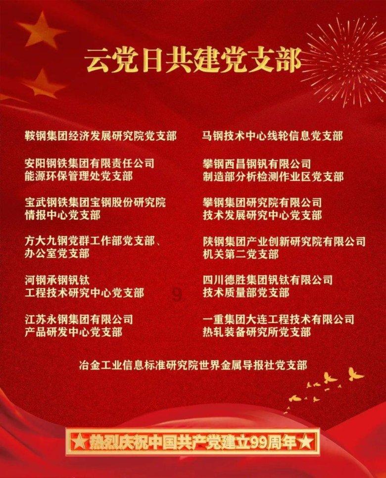 拯救枯树
