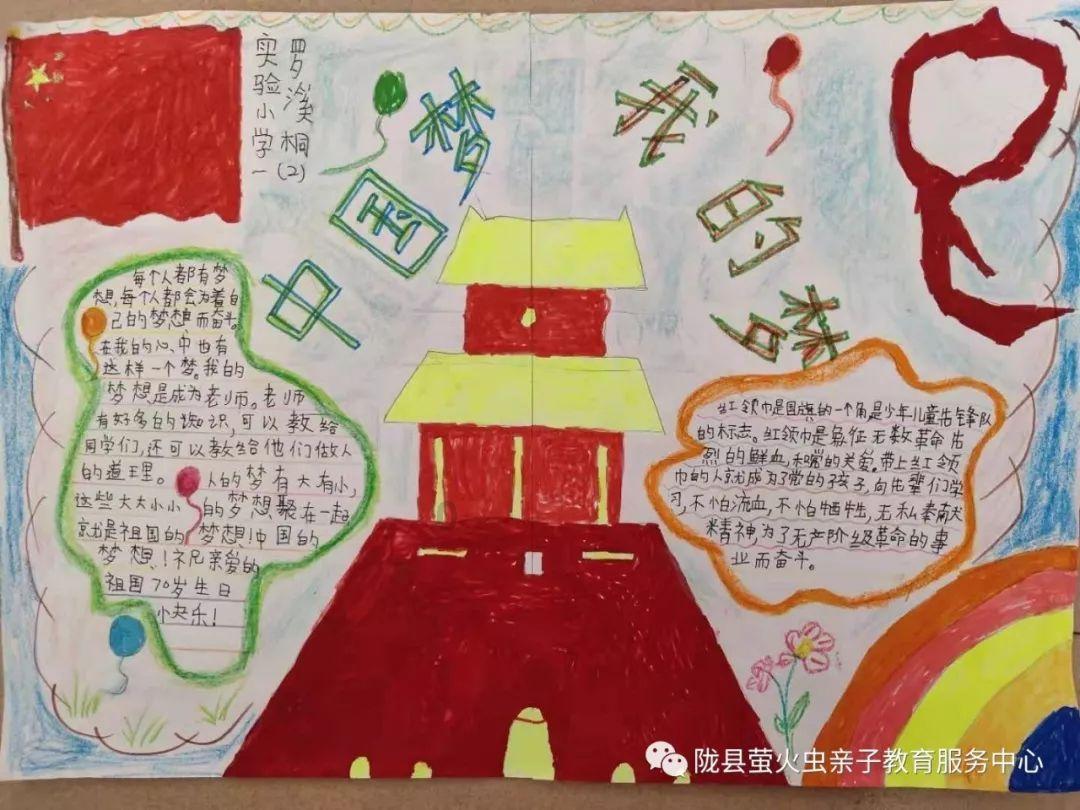 苏菲亚的休闲装