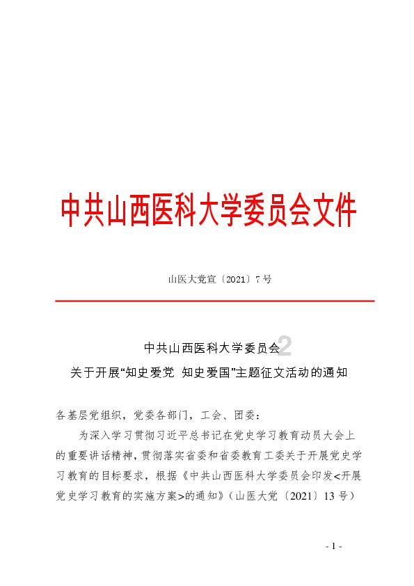 贝罗瘦身咖啡因在哪可以买到正品？游戏画面