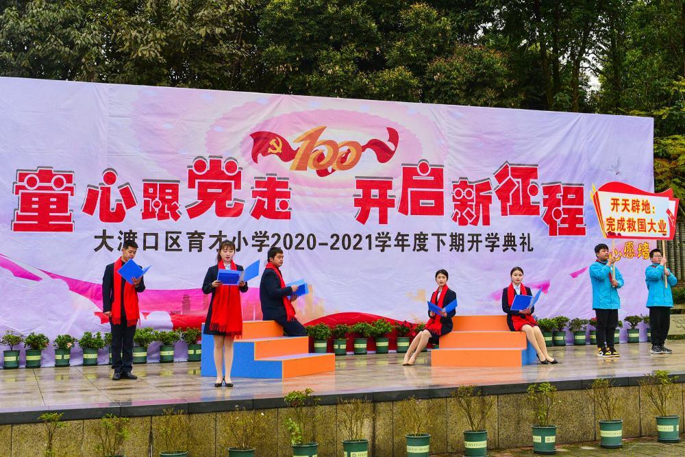 召唤神龙万宁版祖龙
