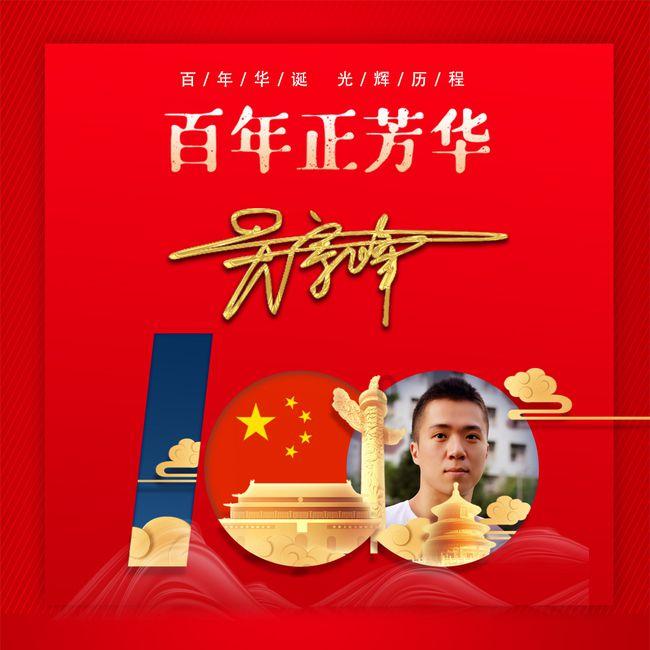 梦幻西游无双