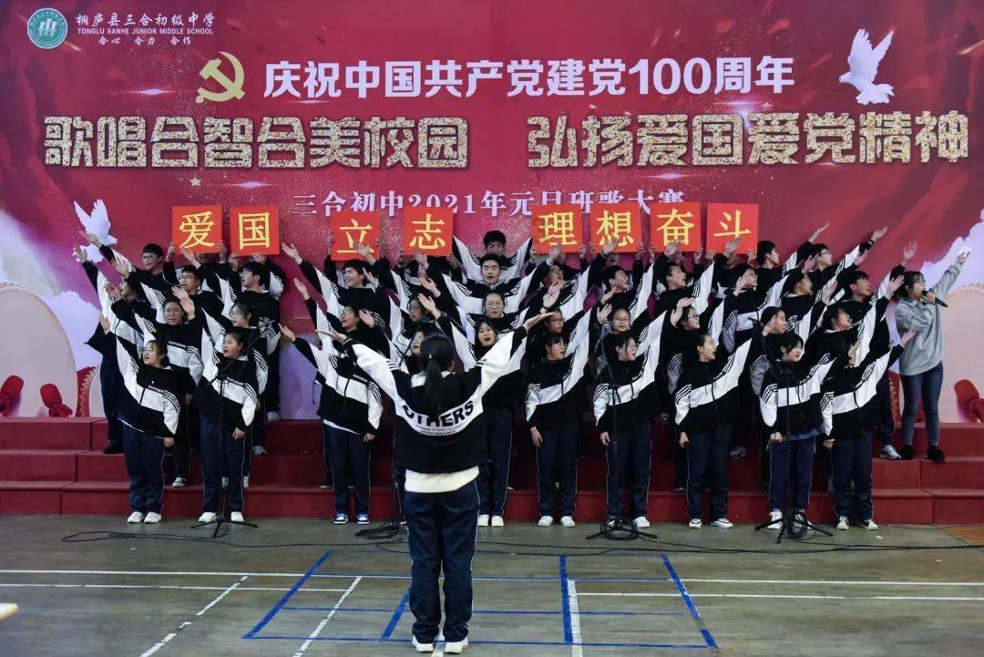 曲靖市气象台2024年1月27日21时20分发布道路结冰Ⅲ级预警