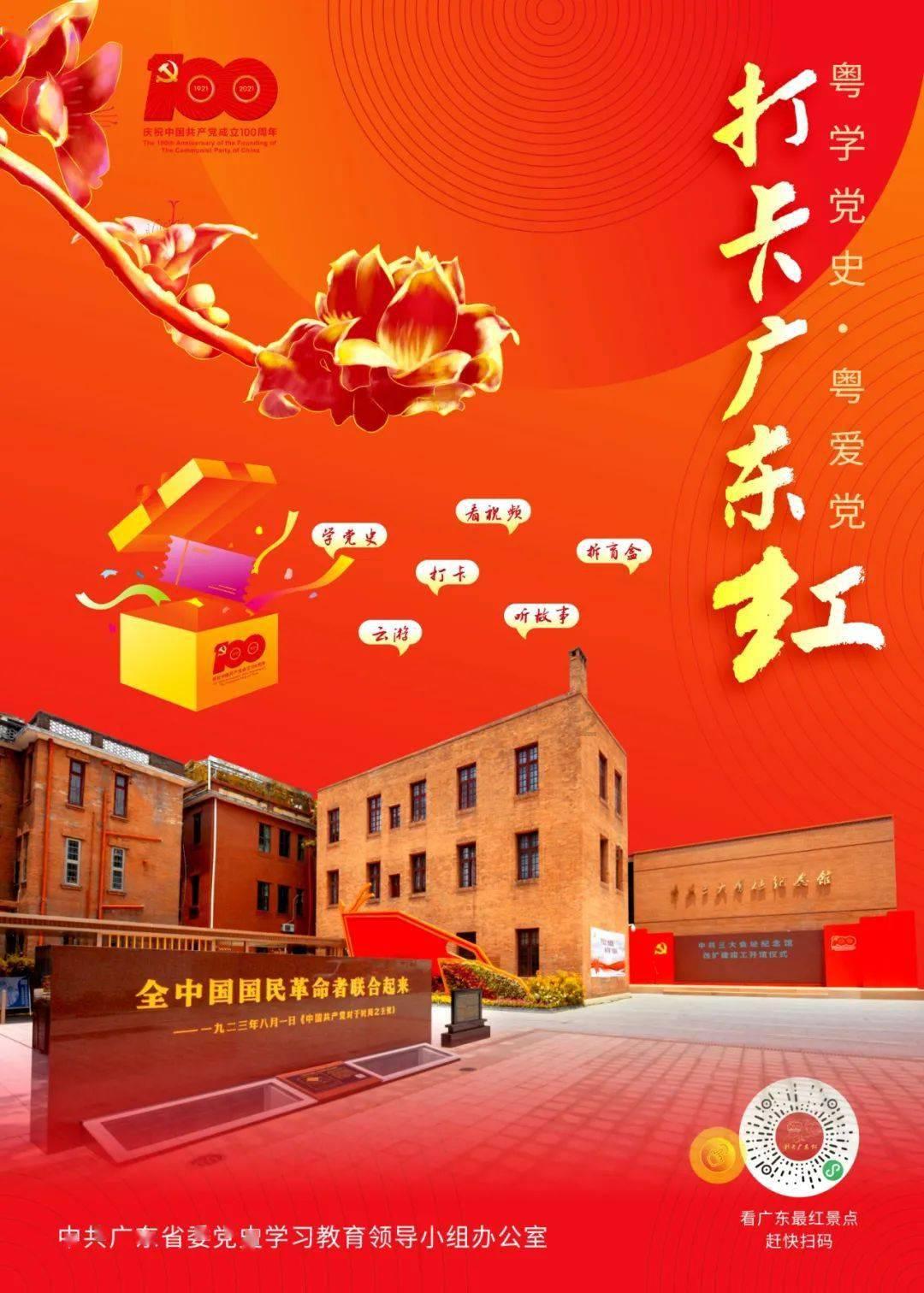 防御阵型2