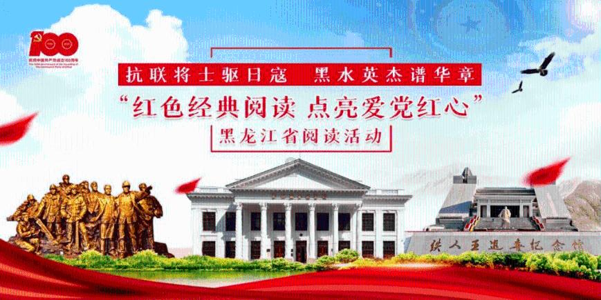 推动济枣高铁文化旅游经济带加速形成