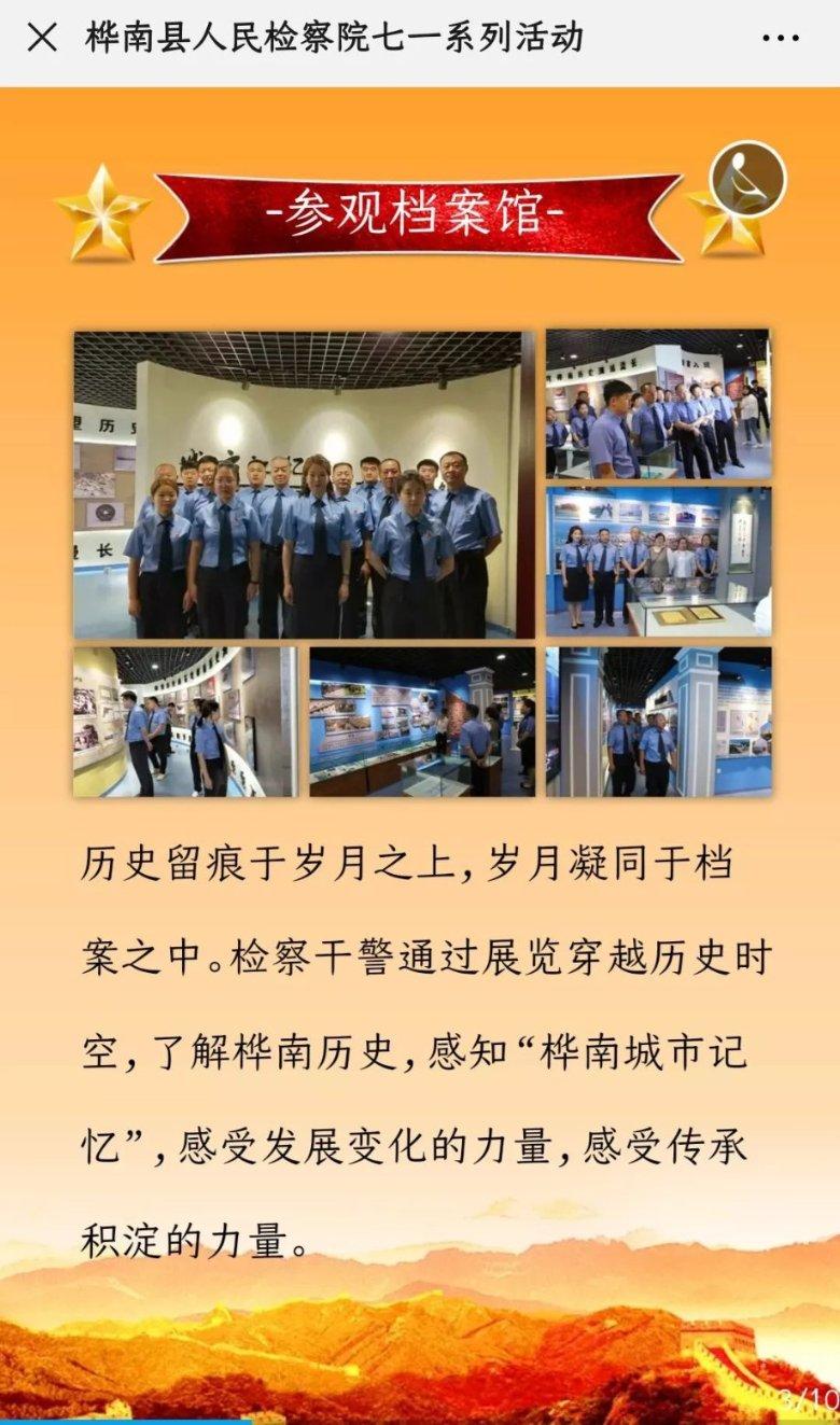有趣算术题