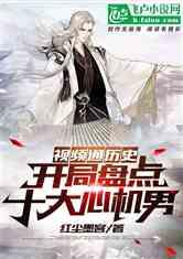 仙剑奇侠传5