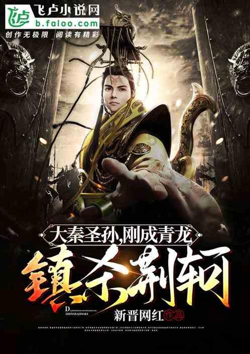 飞仙诀