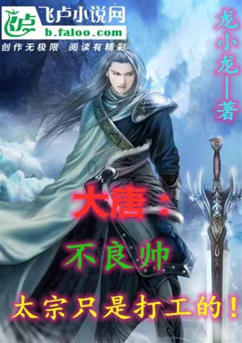 爱吃的鱼