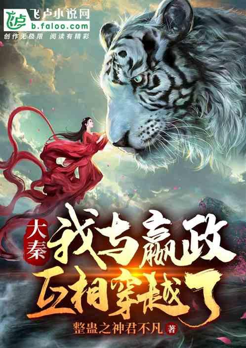 拯救精灵的土地9
