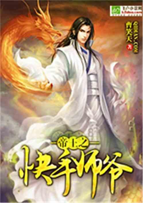 合金装备崛起复仇